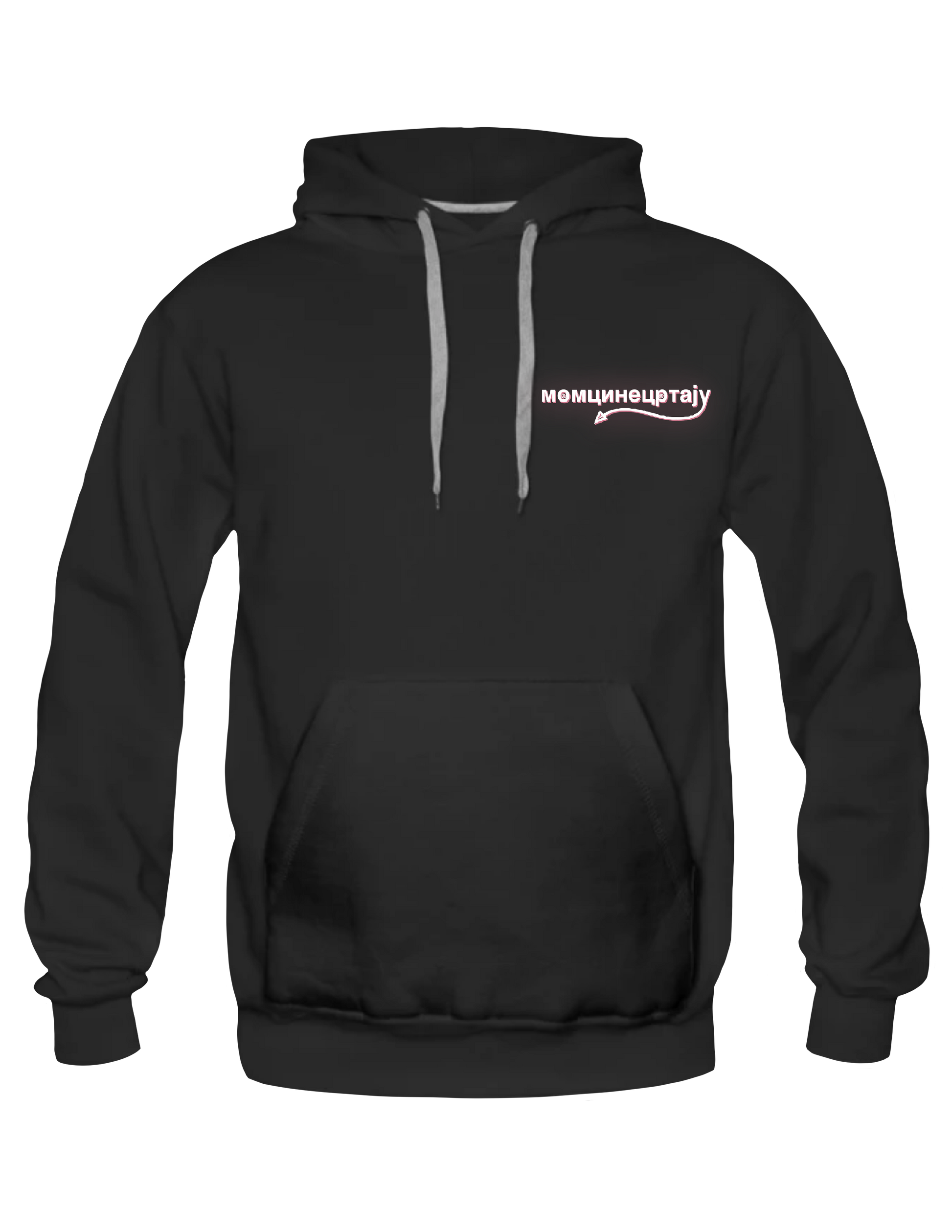 DEVIL FRUIT / ĐAVOLJE VOĆE* - Hoodie by BOYSDONTDRAW.