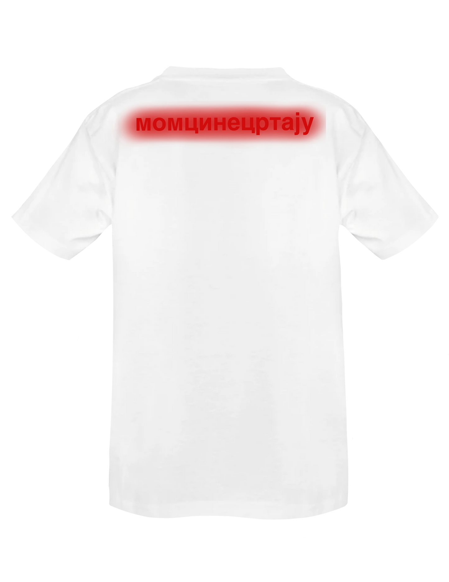 METRO BOOMIN - BOOMLANDER* (White) - T-Shirt by BOYSDONTDRAW