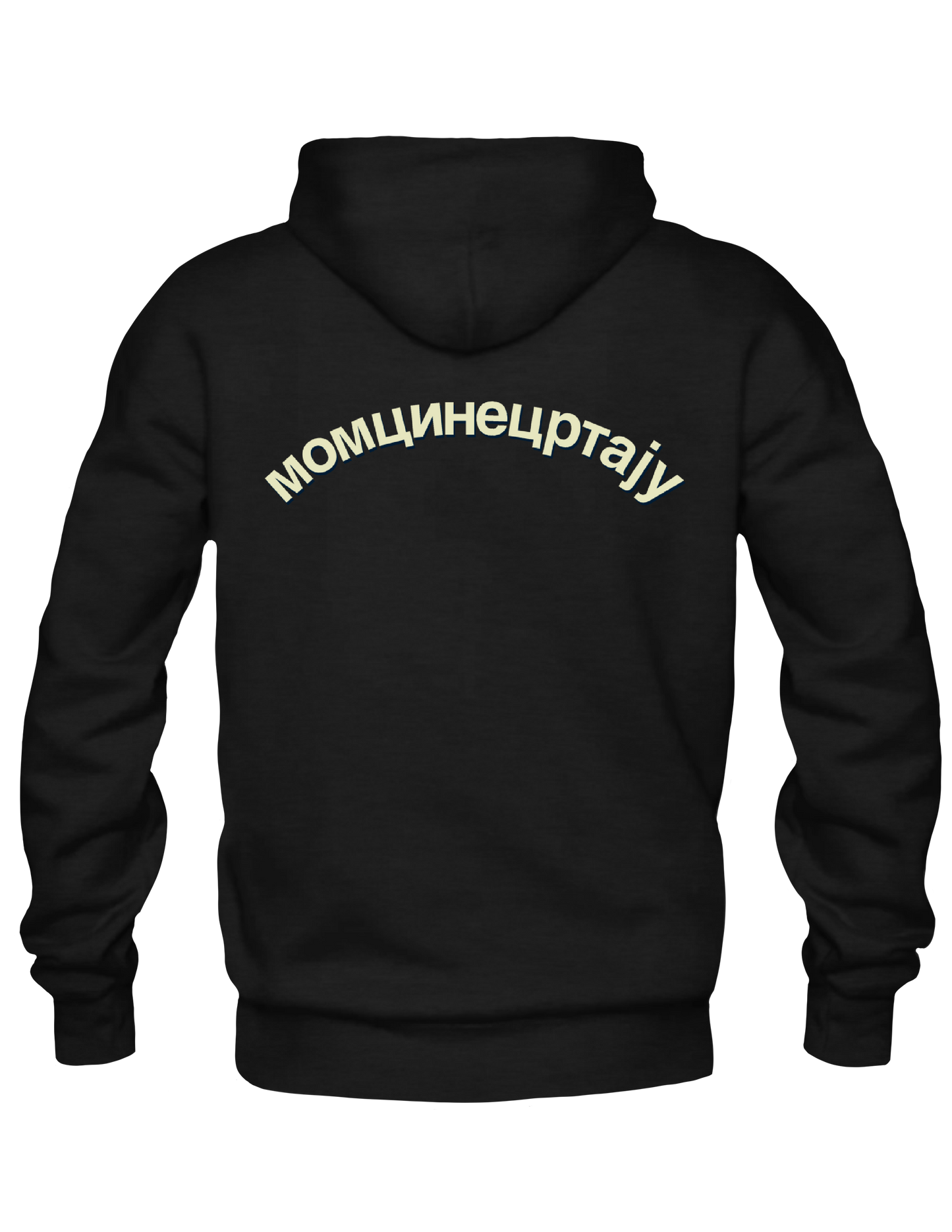 RAP FOODS - Hoodie by BOYSDONTDRAW