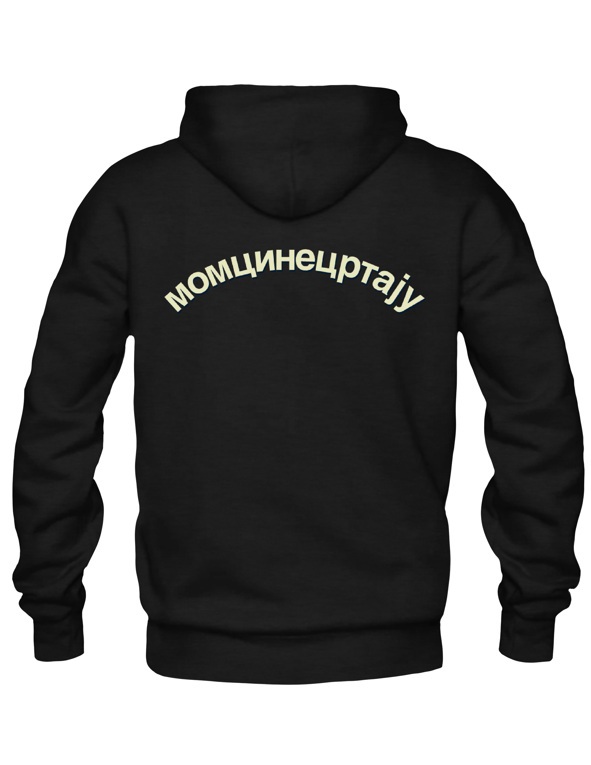 RAP FOODS - Hoodie by BOYSDONTDRAW