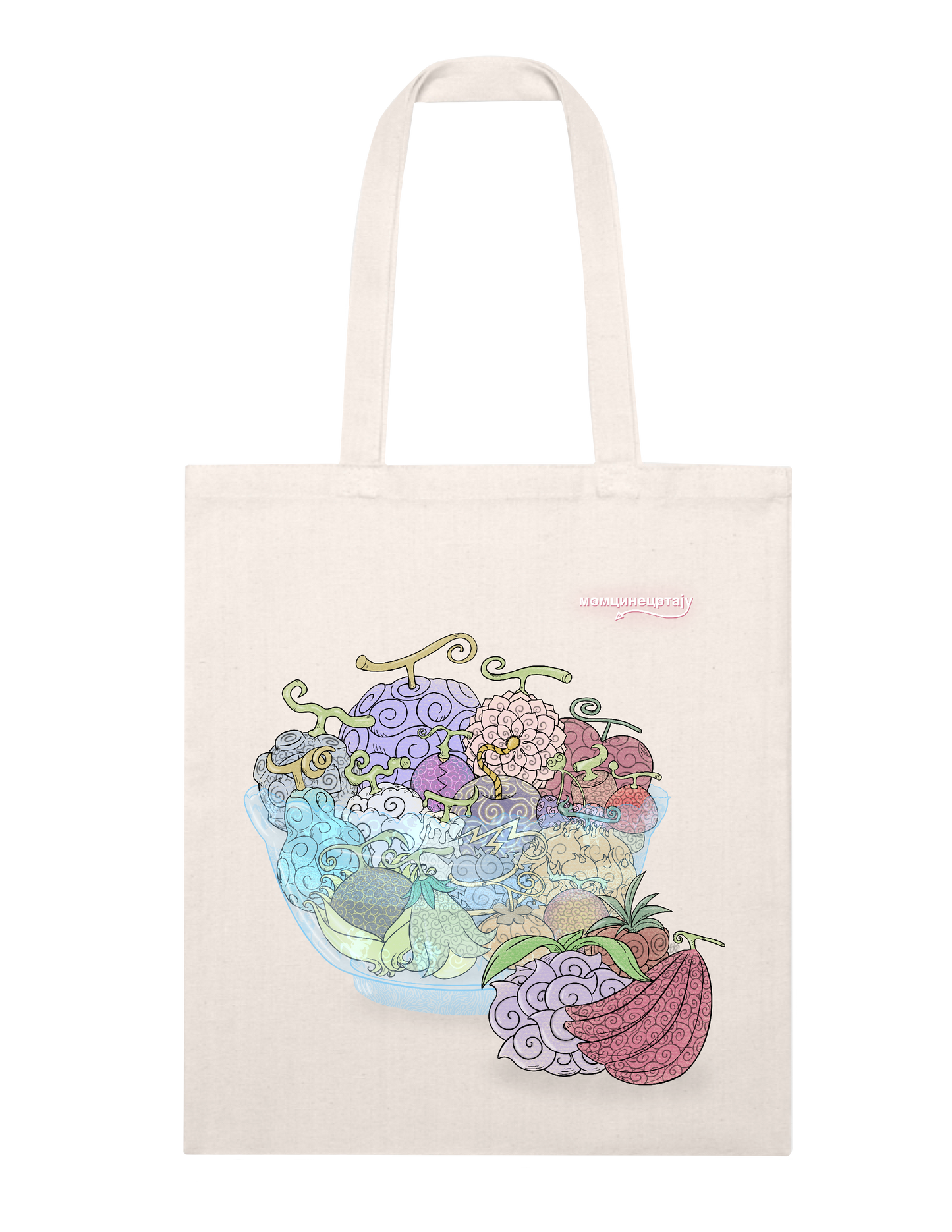 DEVIL FRUIT / ĐAVOLJE VOĆE* - Tote Bag by BOYSDONTDRAW