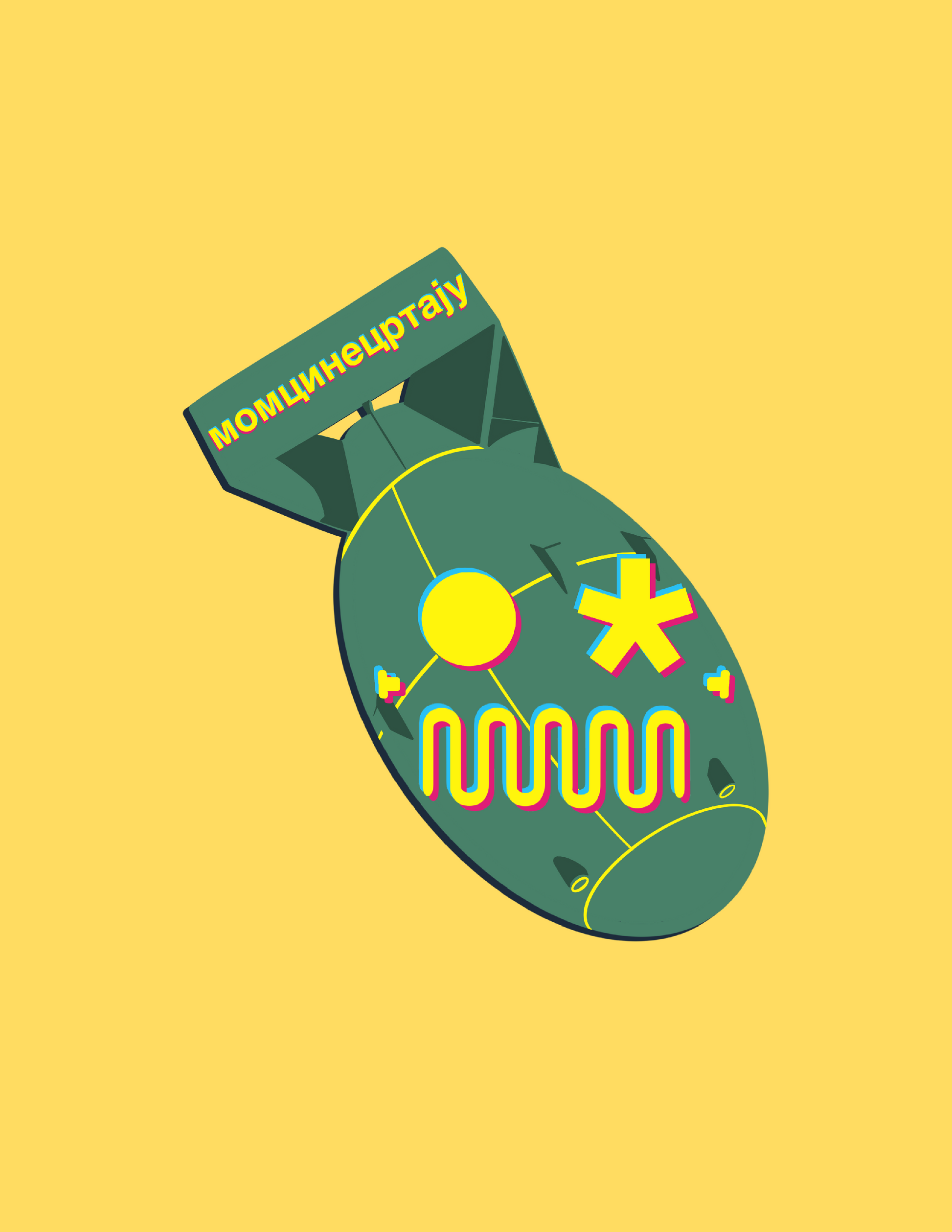 ROBO FACE - ATOM* - 2.2" inch Button by BOYSDONTDRAW