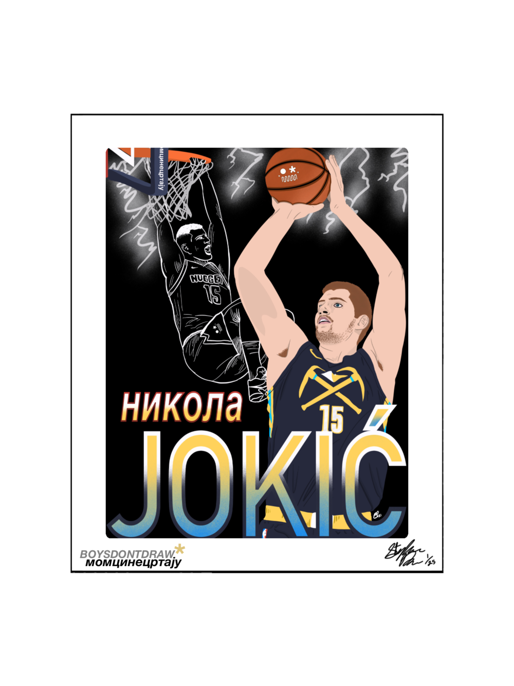 NIKOLA JOKIC - JOKIĆ - Limited Print by BOYSDONTDRAW