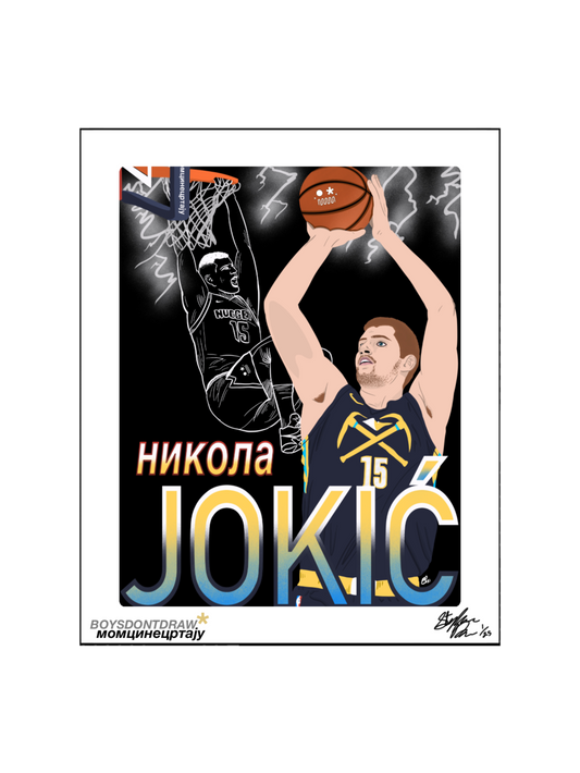 NIKOLA JOKIC - JOKIĆ - Limited Print by BOYSDONTDRAW
