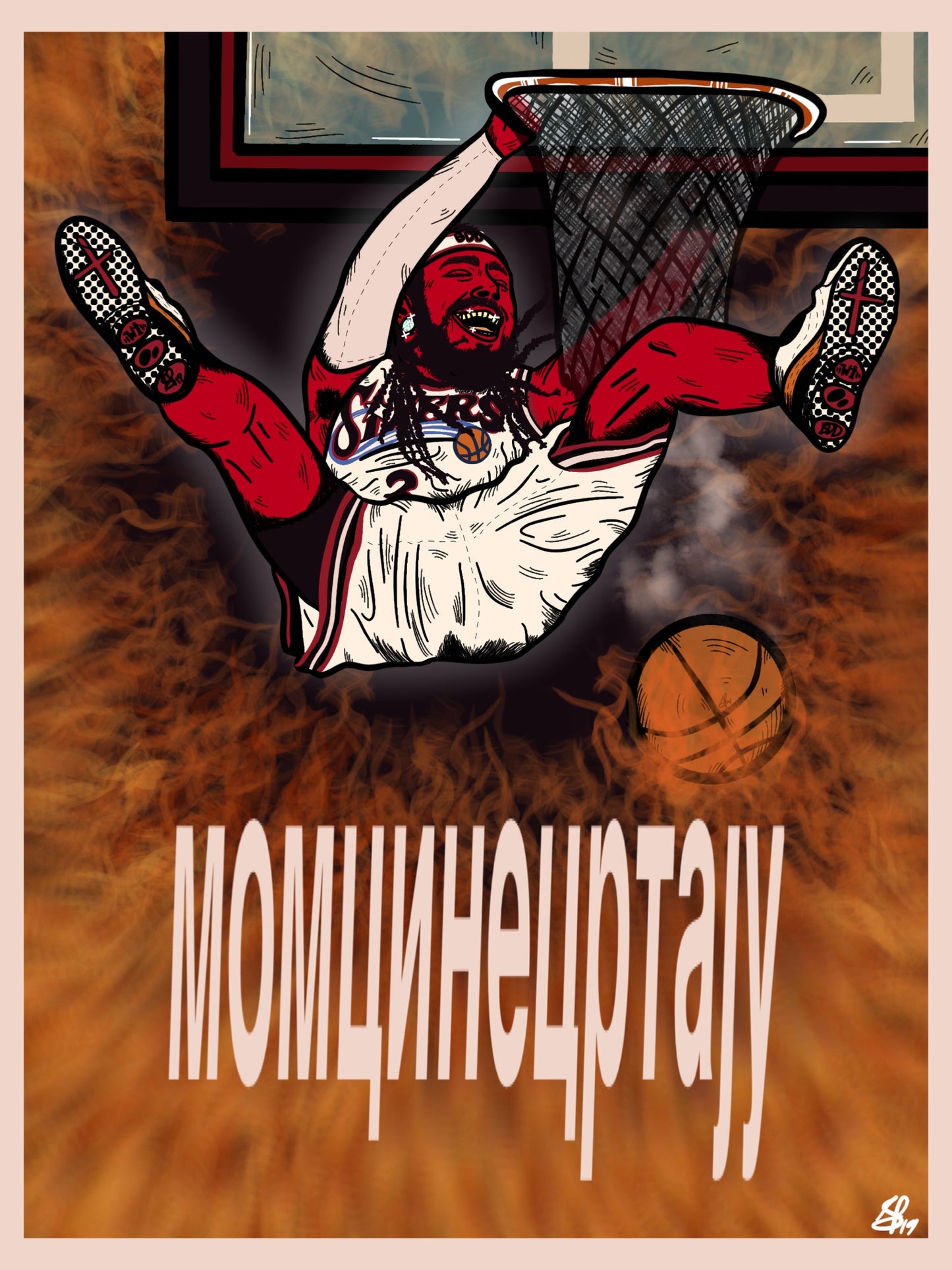 POST MALONE - 40FUNKDUNK - Limited Poster by BOYSDONTDRAW