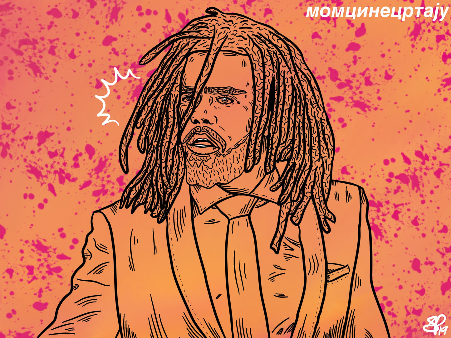 J. COLE - COLE WORLD - 2.2" inch Button by BOYSDONTDRAW