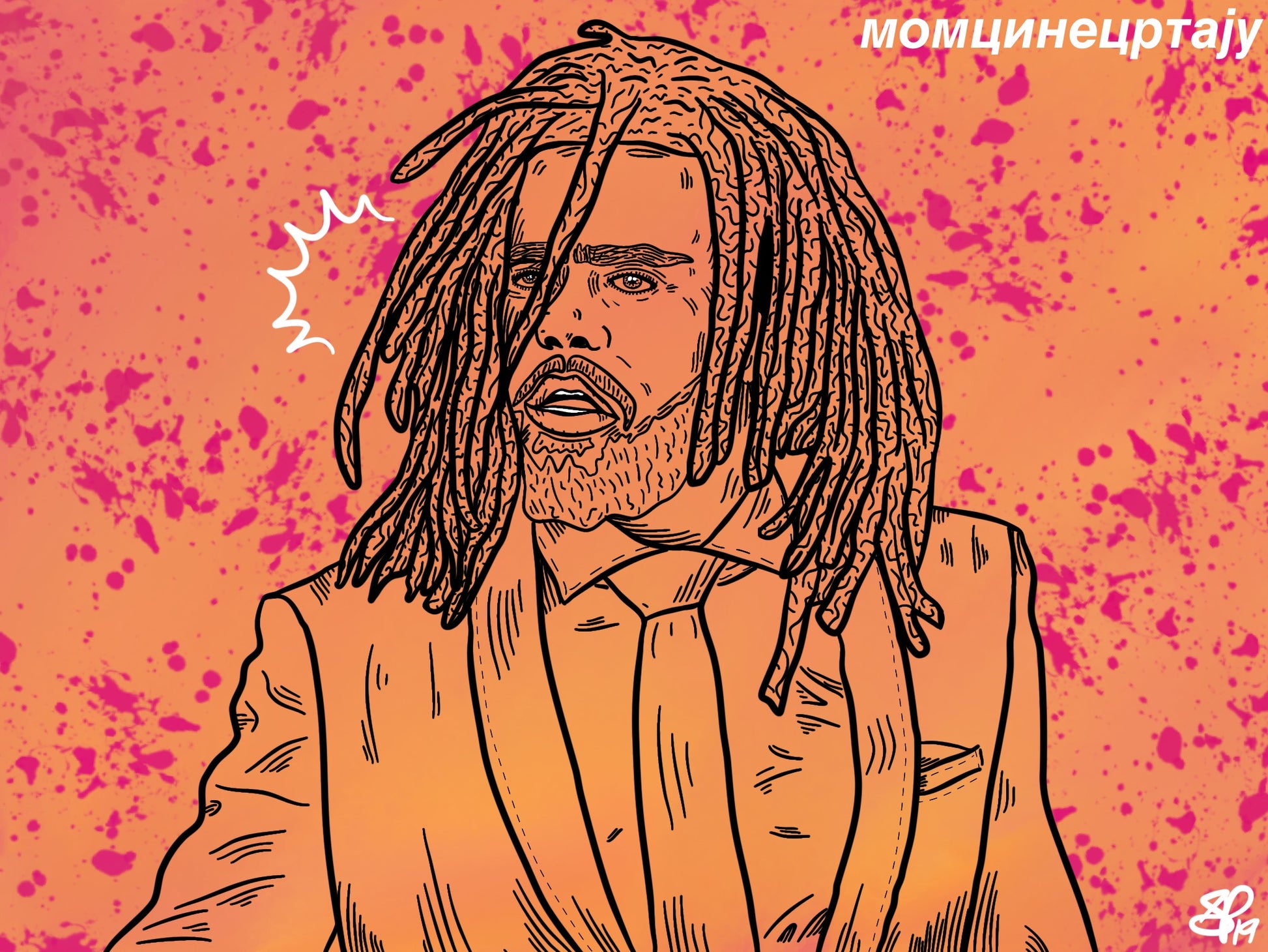 J. COLE - COLE WORLD - 2.2" inch Button by BOYSDONTDRAW