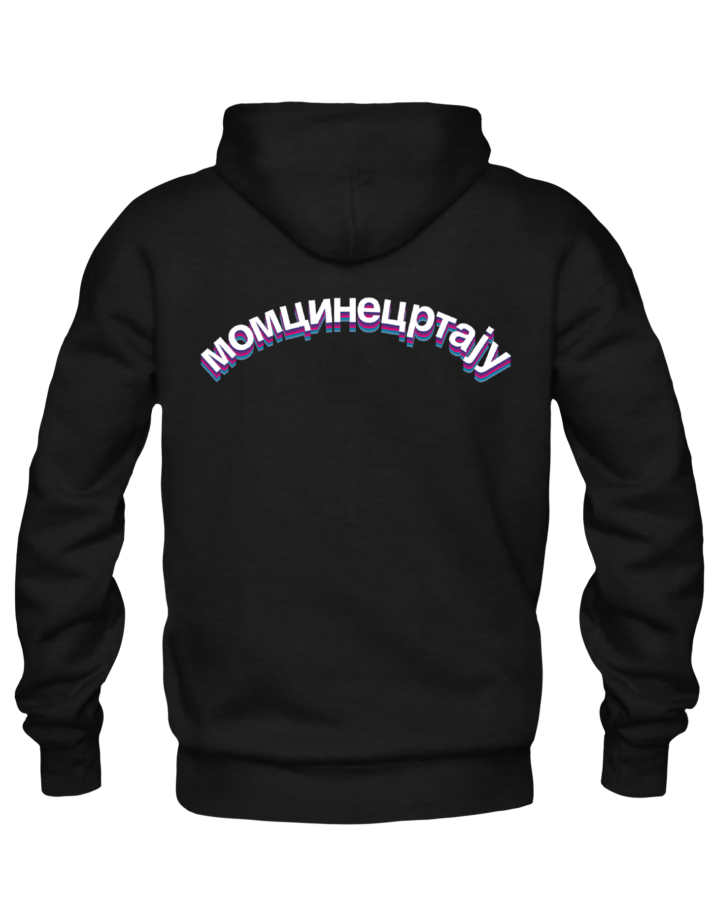 ROBO FACE (TEAR) - Black Pull Over Hoodie by BOYSDONTDRAW