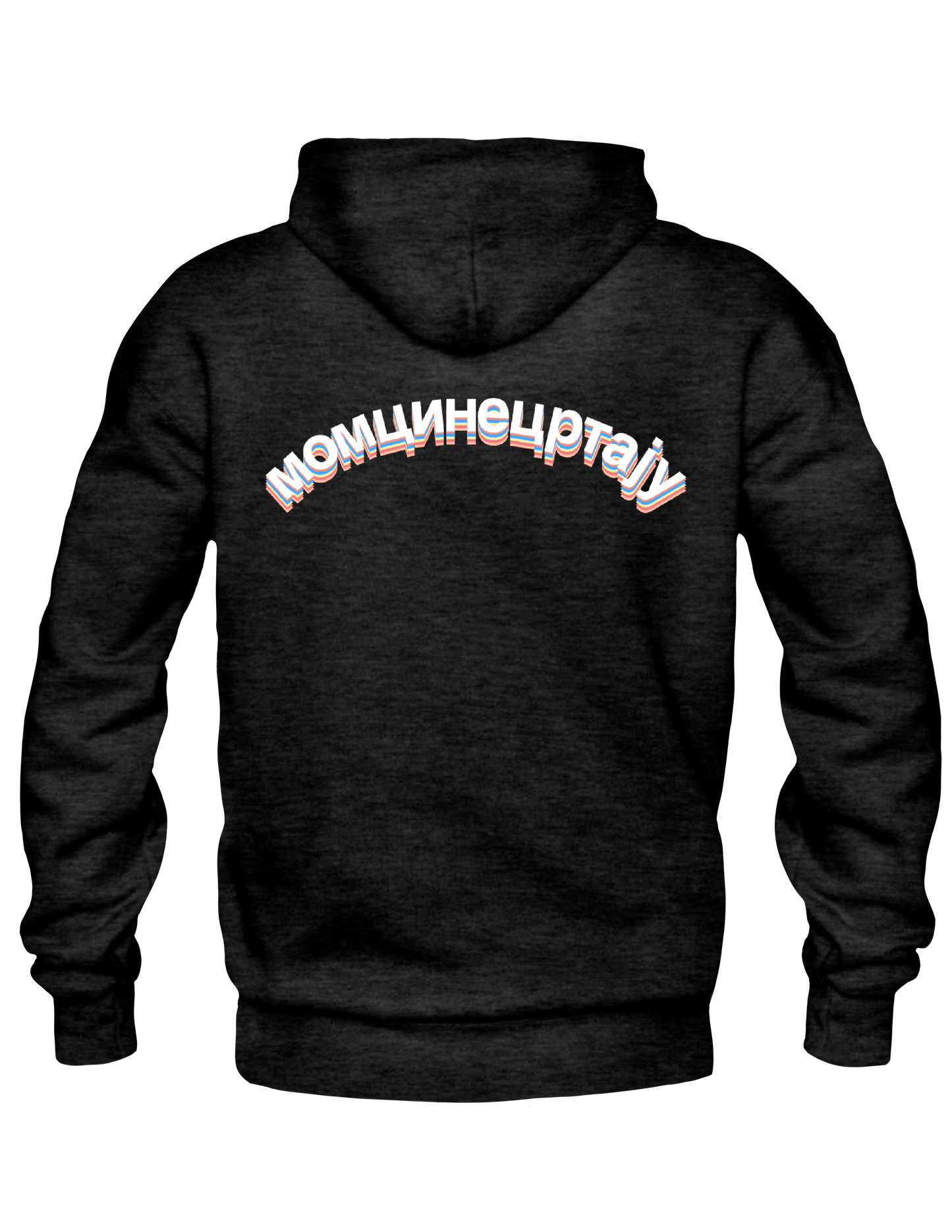 AFFIRMATION - LONELINESS IS ALWAYS TEMPORARY - Hoodie by BOYSDONTDRAW