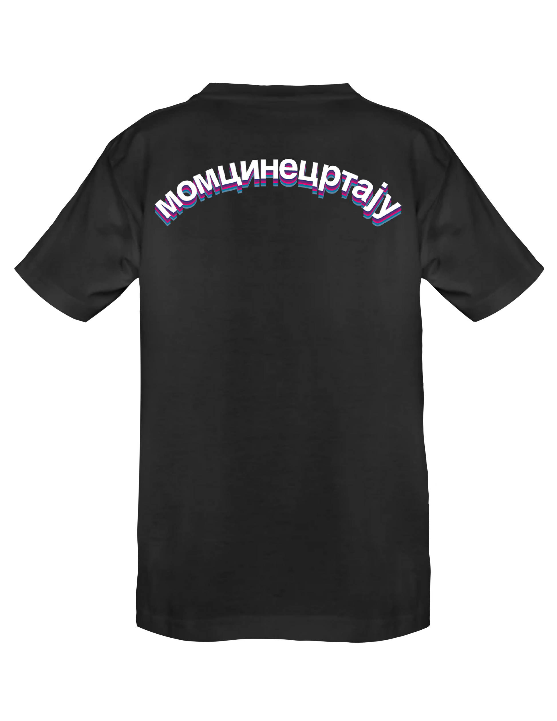 I MAKE MISTAKES AND LEARN FROM THEM (Black) - T-Shirt by BOYSDONTDRAW