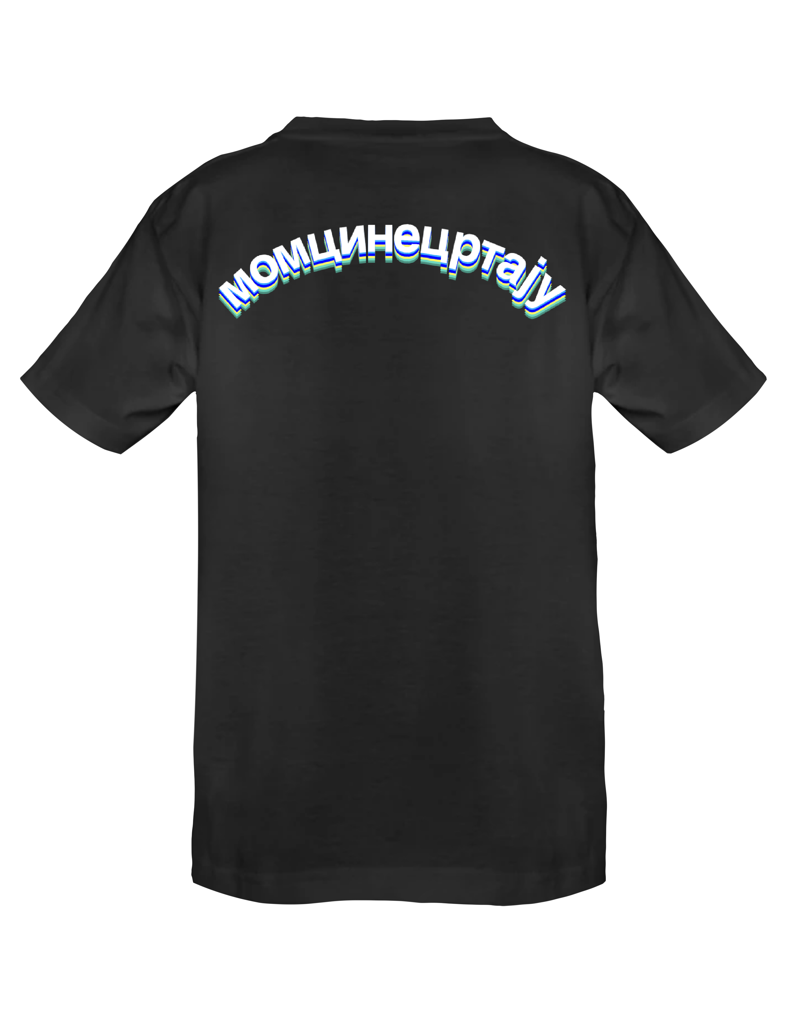 AFFIRMATION - RECONNECTING WITH THE UNIVERSE T-Shirt by BOYSDONTDRAW