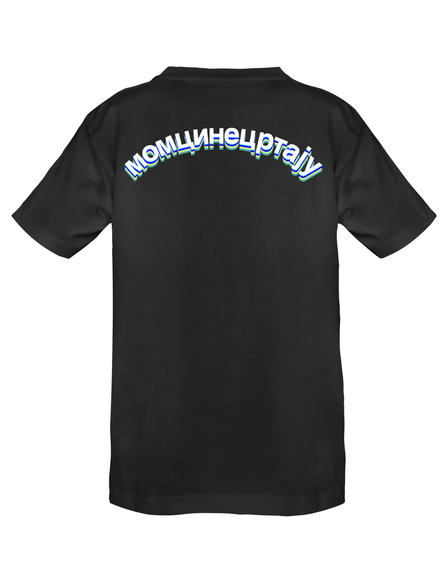 AFFIRMATION - RECONNECTING WITH THE UNIVERSE T-Shirt by BOYSDONTDRAW