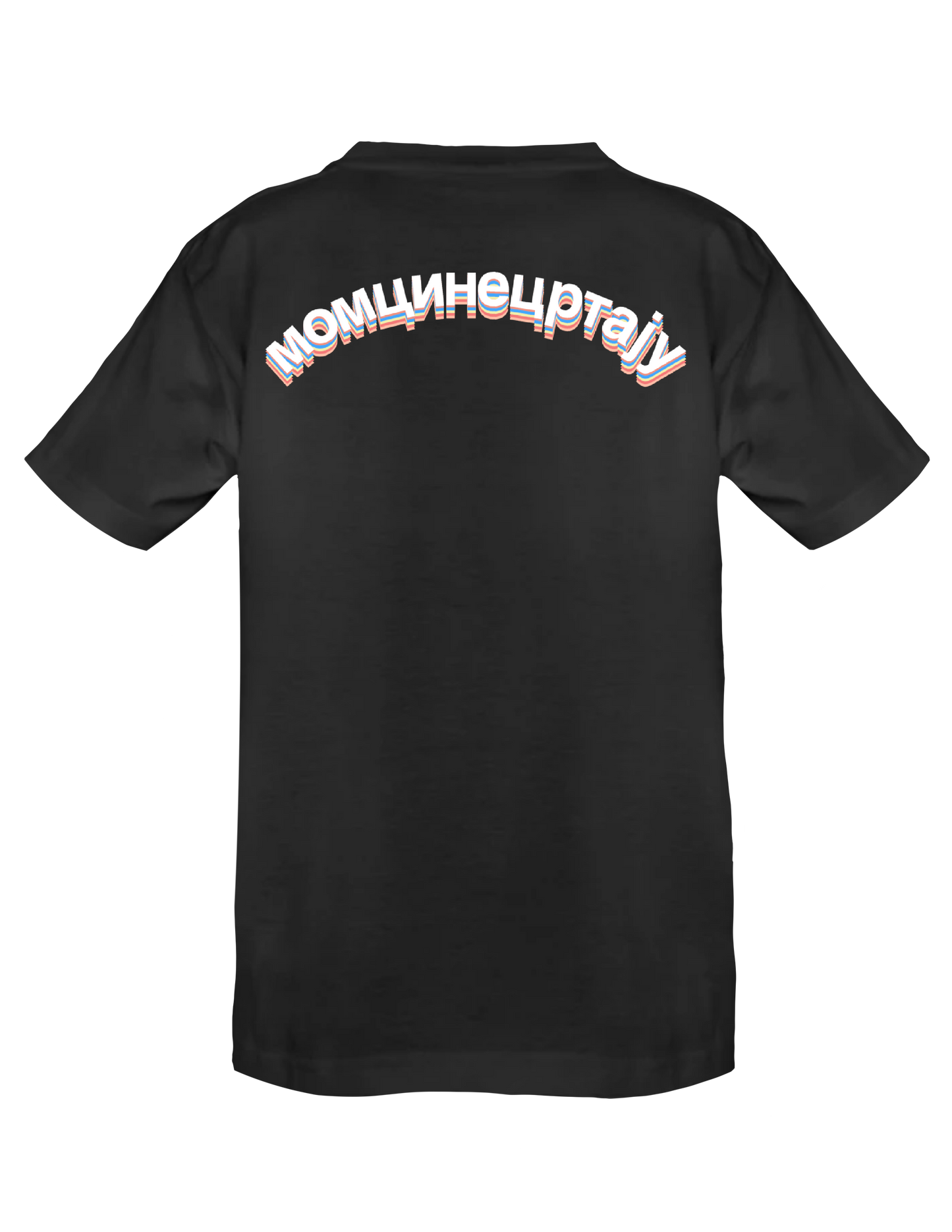 LONELINESS IS ALWAYS TEMPORARY (Black) - T-Shirt by BOYSDONTDRAW