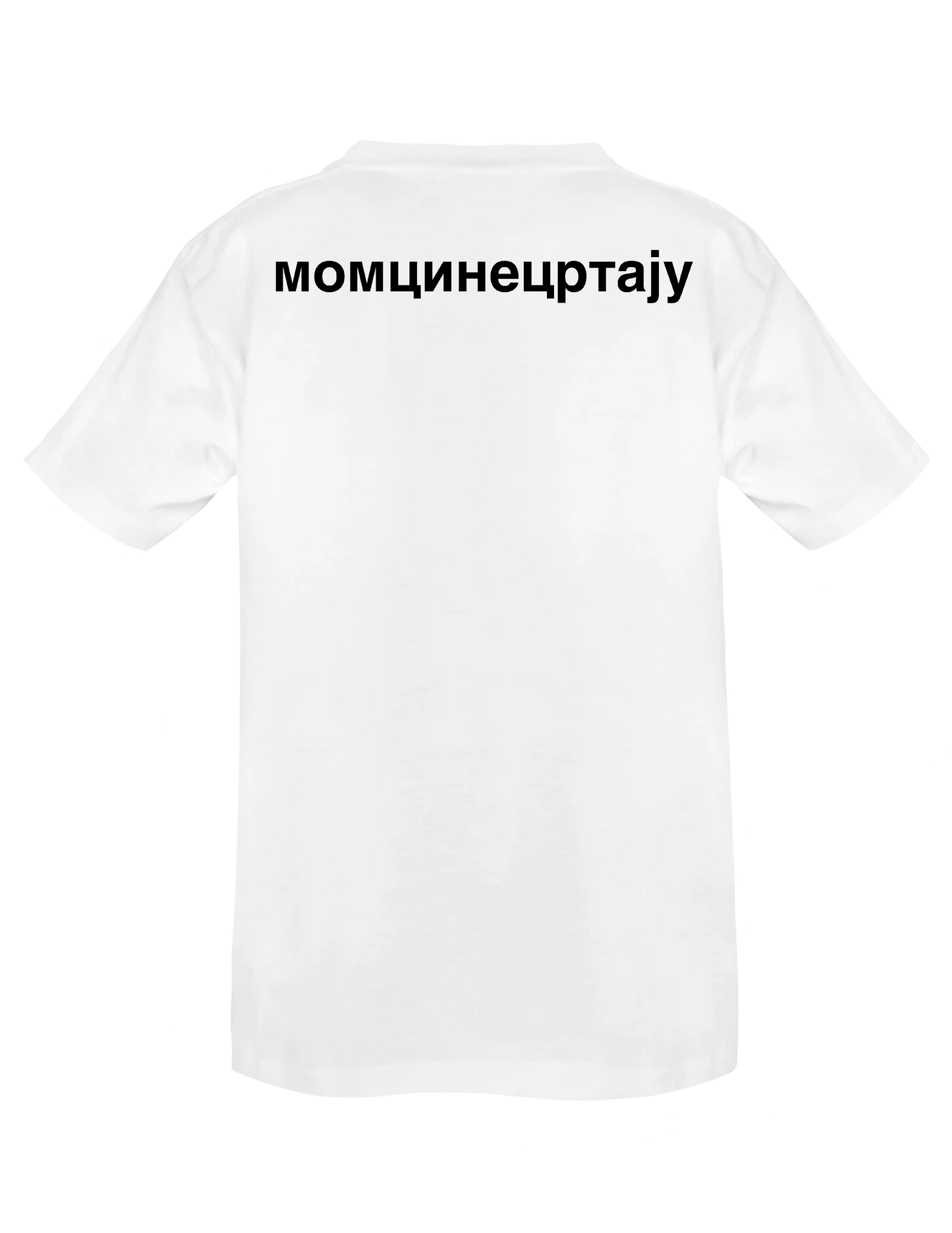 THE ARTIST SERIES* (White) - T-Shirt by BOYSDONTDRAW