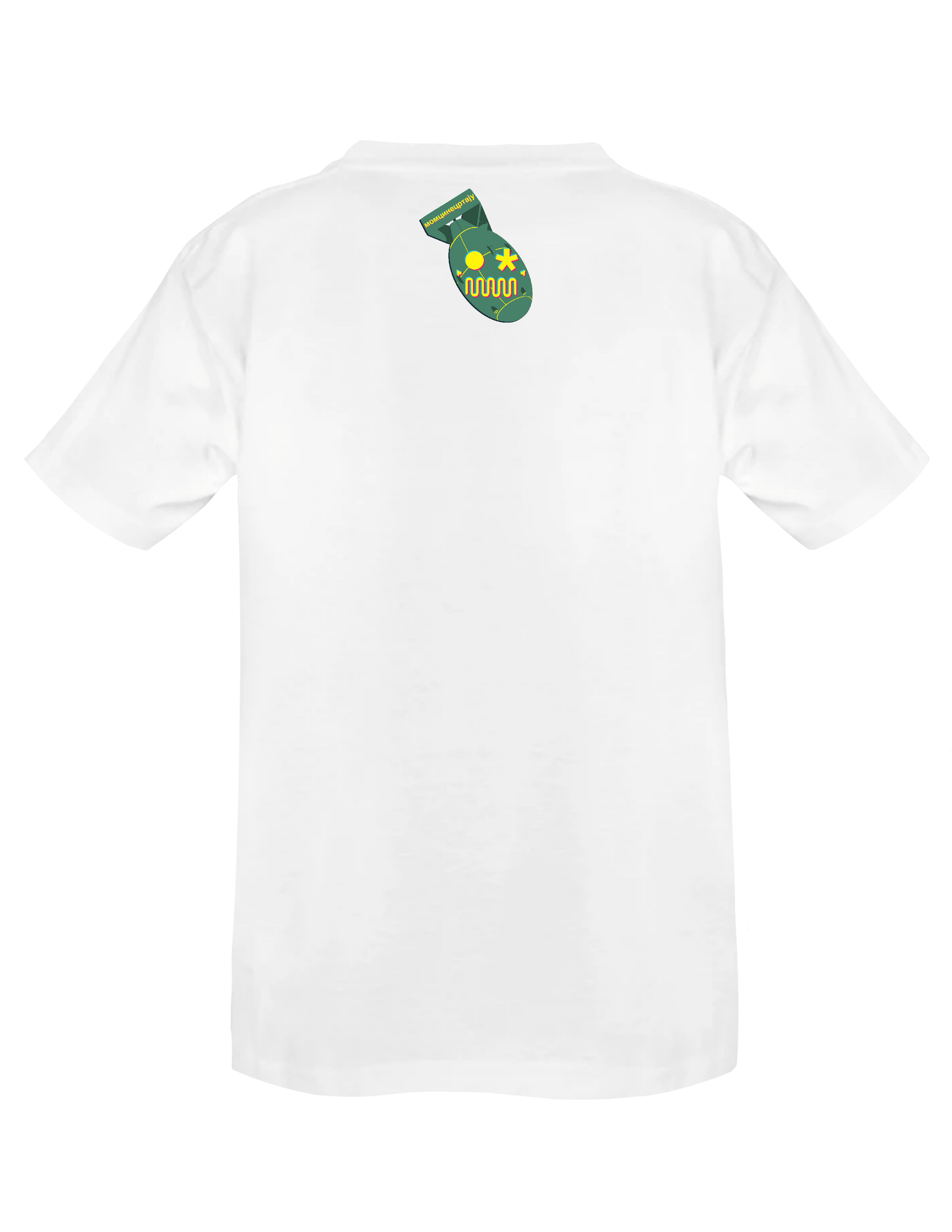 BORING DYSTOPIA - (White) - T-Shirt by BOYSDONTDRAW