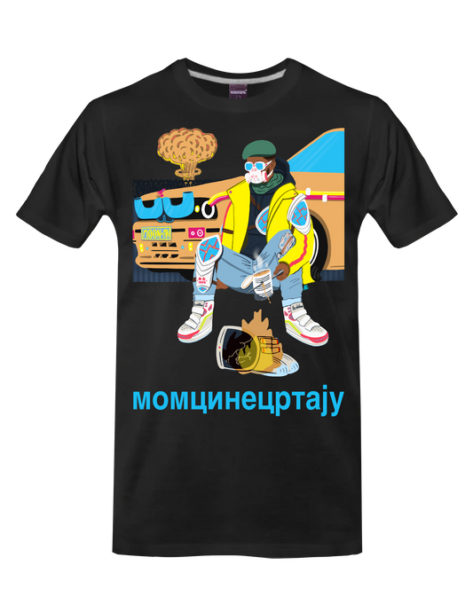 BORING DYSTOPIA - (Black) - T-Shirt by BOYSDONTDRAW