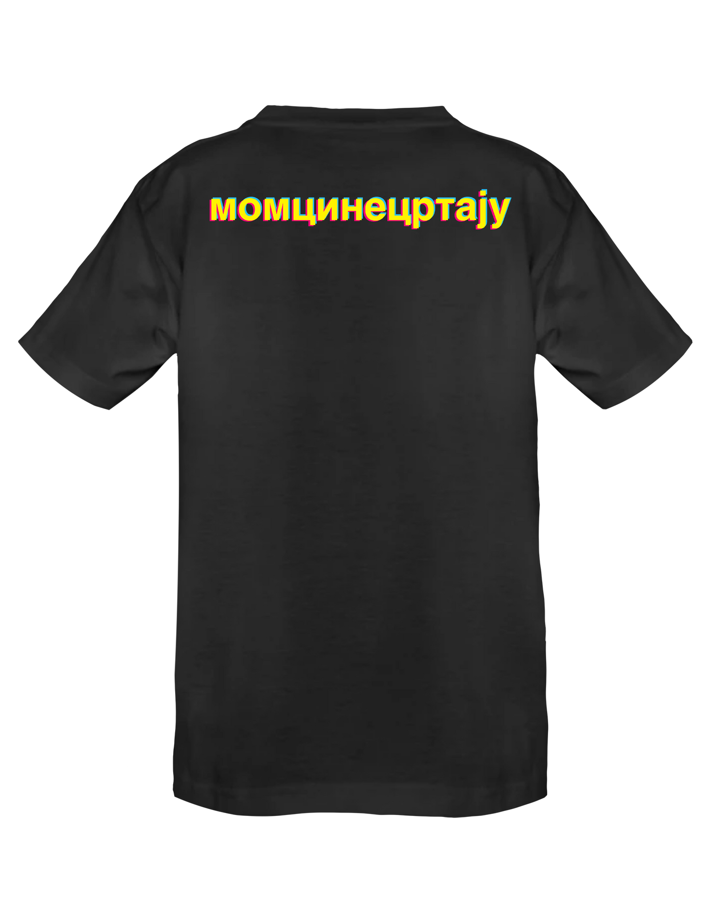 ATOMIC DYSTOPIA - ATOM* (Black) - T-Shirt by BOYSDONTDRAW