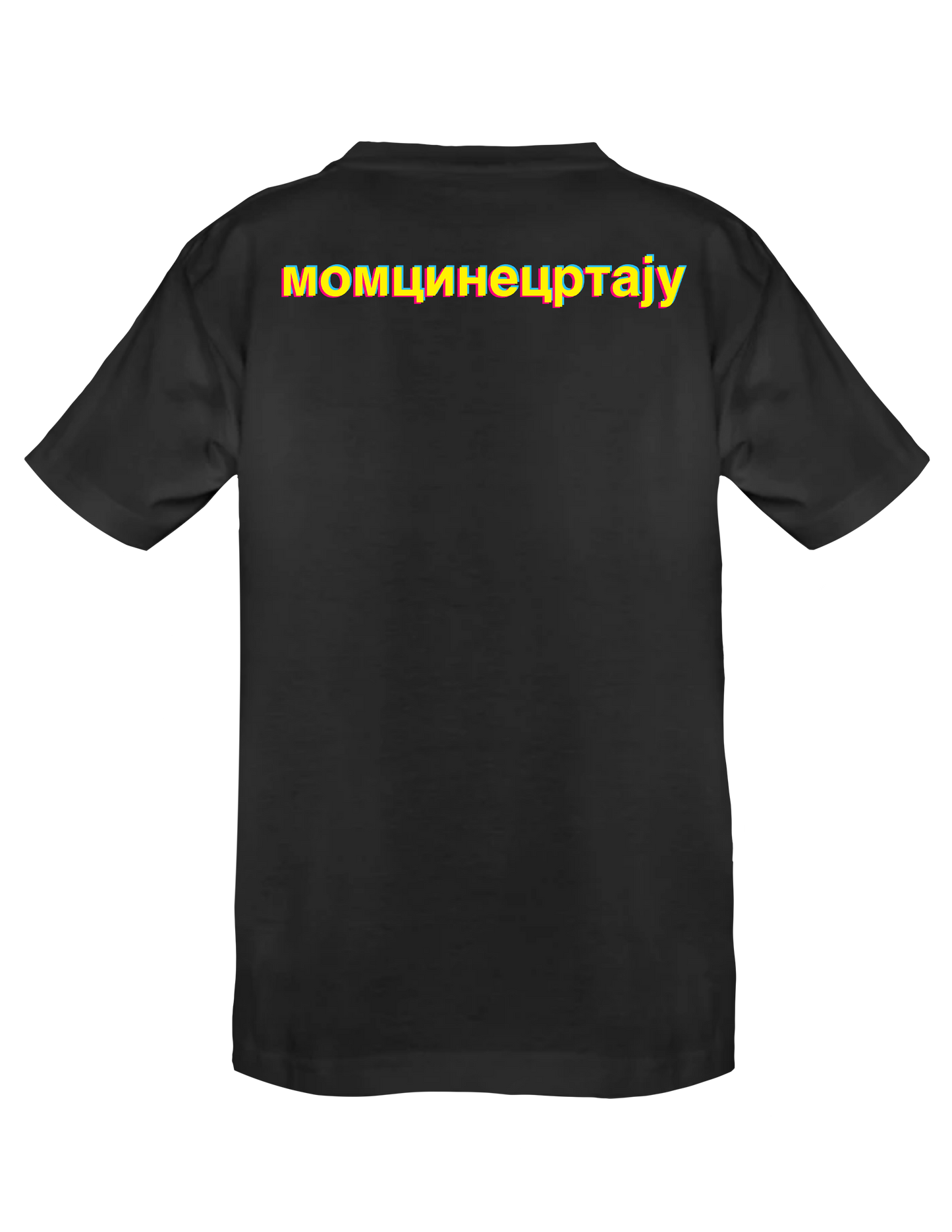 ATOMIC DYSTOPIA - ROBO FACE (Black) - T-Shirt by BOYSDONTDRAW