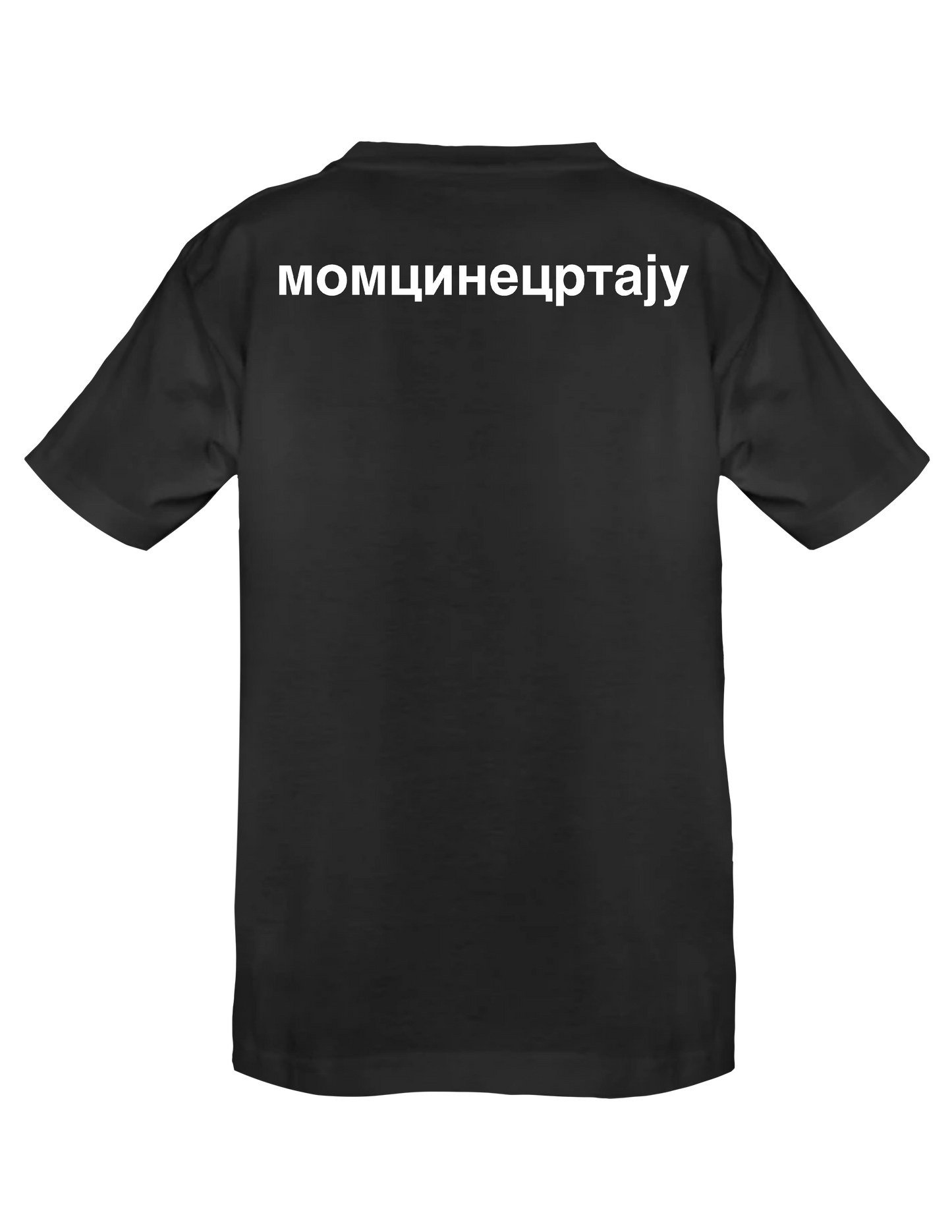 THE ARTIST SERIES* (Black) - T-Shirt by BOYSDONTDRAW