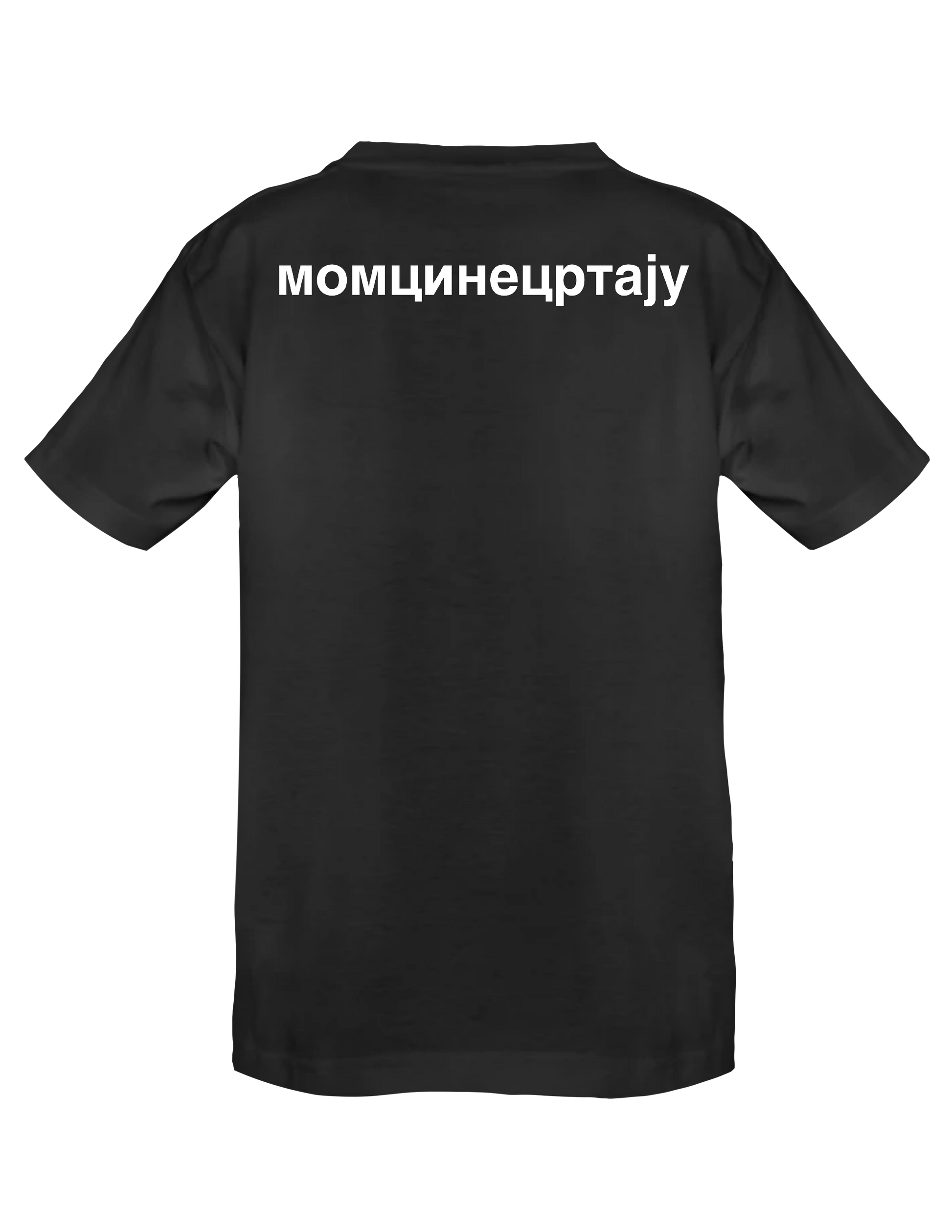 THE ARTIST SERIES* (Black) - T-Shirt by BOYSDONTDRAW