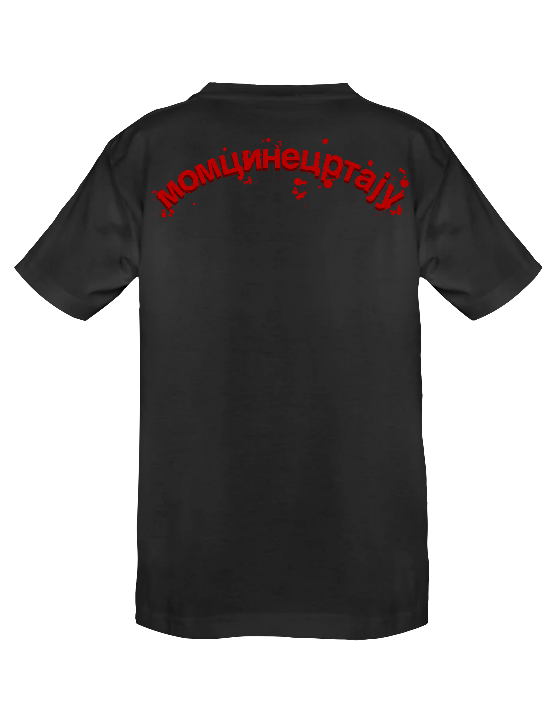 FLATBUSH ZOMBIES (Black) - T-Shirt by BOYSDONTDRAW