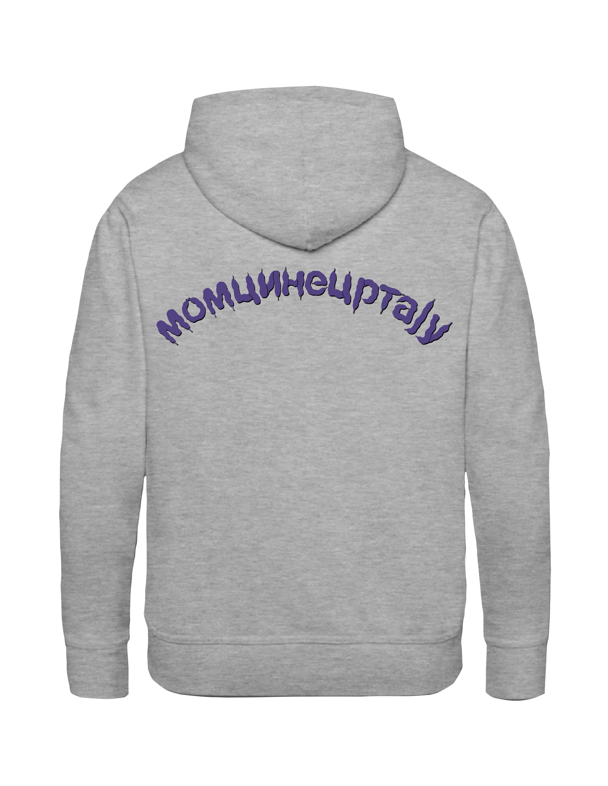 WILL SMITH - FRESH PRINCE WILL - Hoodie by BOYSDONTDRAW
