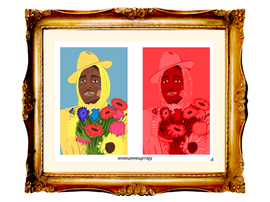 ASAP ROCKY - BABUSHKA BOI - Limited Poster by BOYSDONTDRAW