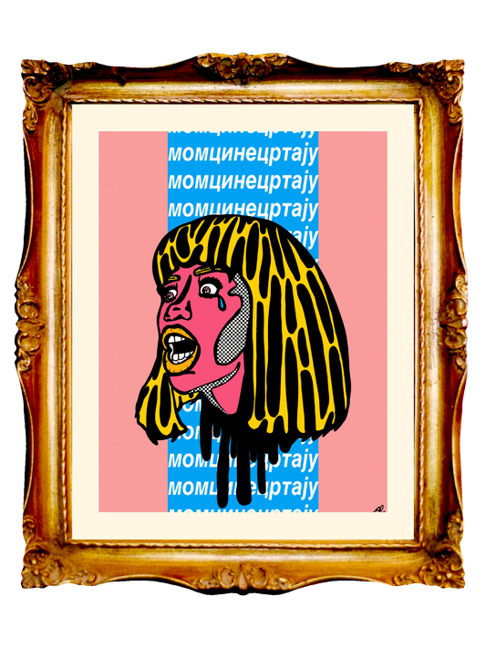 NICKI MINAJ - BOLD BARBIE - Limited Poster by BOYSDONTDRAW