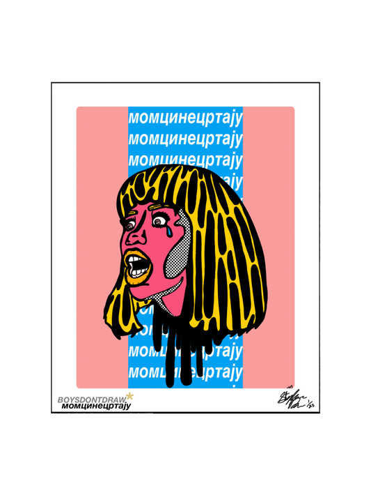 NICKI MINAJ - BOLD BARBIE - Limited Print by BOYSDONTDRAW