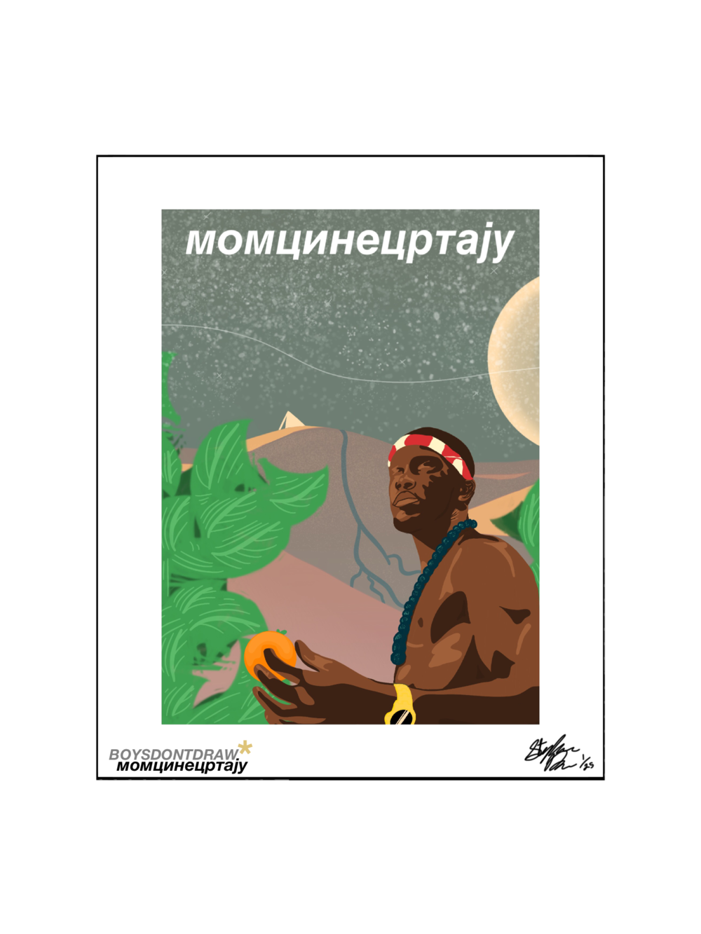 FRANK OCEAN - PYRAMIDS - Limited Print by BOYSDONTDRAW