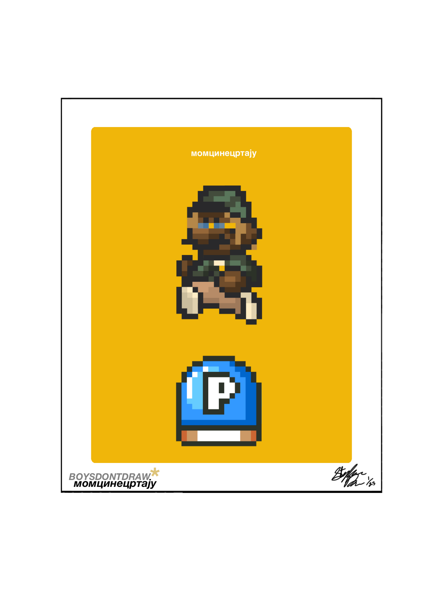 GUNNA - "PUSHIN P" - Limited Print by BOYSDONTDRAW