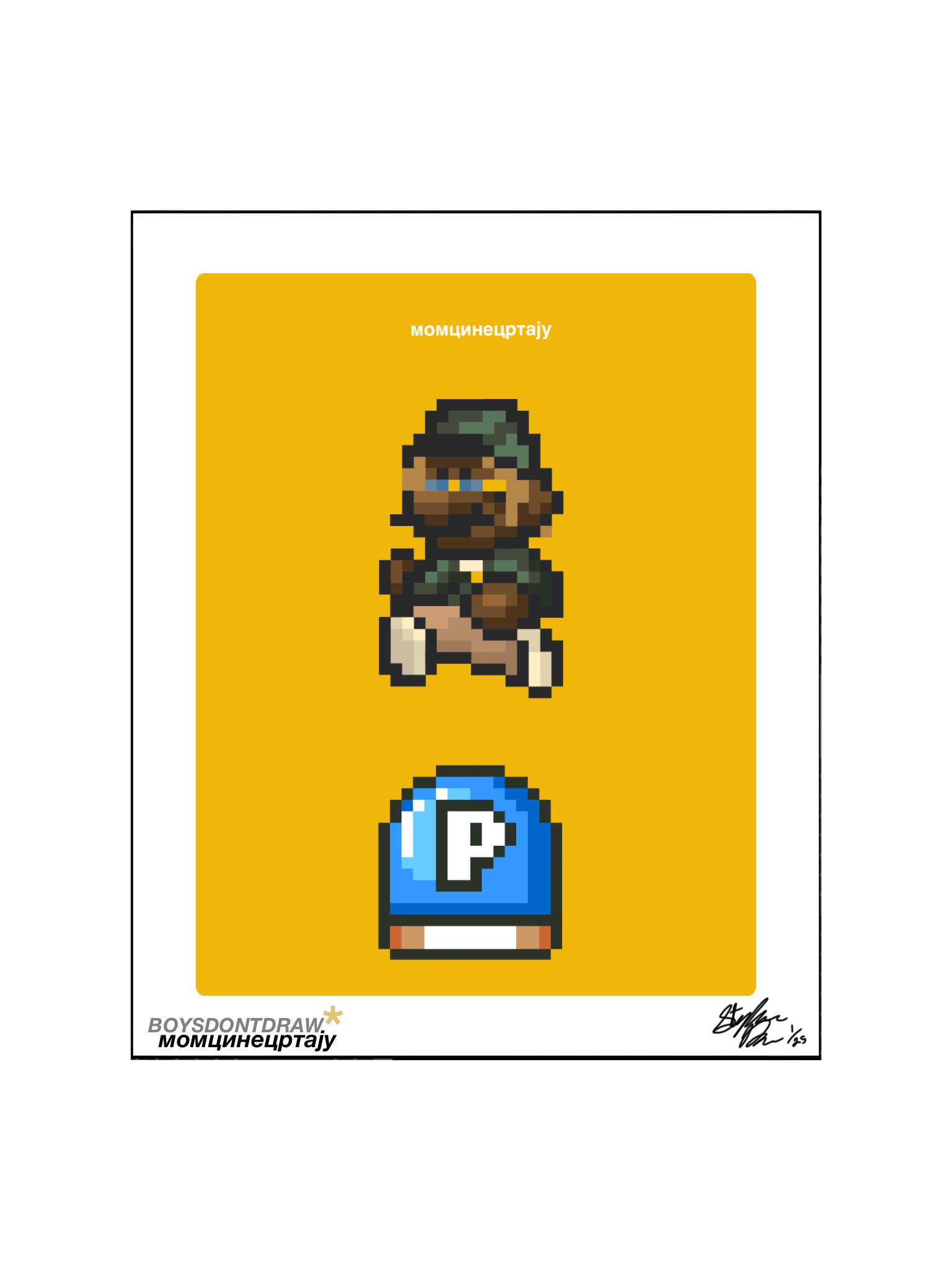 GUNNA - "PUSHIN P" - Limited Print by BOYSDONTDRAW