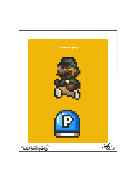GUNNA - "PUSHIN P" - Limited Print by BOYSDONTDRAW