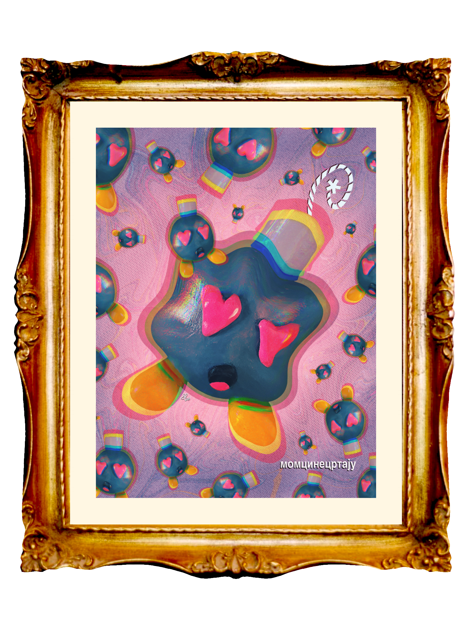 LOVE BOMBING* - Limited 24" x 18" Poster by BOYSDONTDRAW