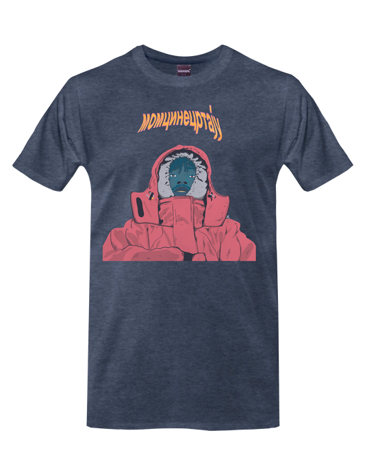 SNOT - POSTED LIKE A BANDIT* (Heather Blue) - T-Shirt by BOYSDONTDRAW