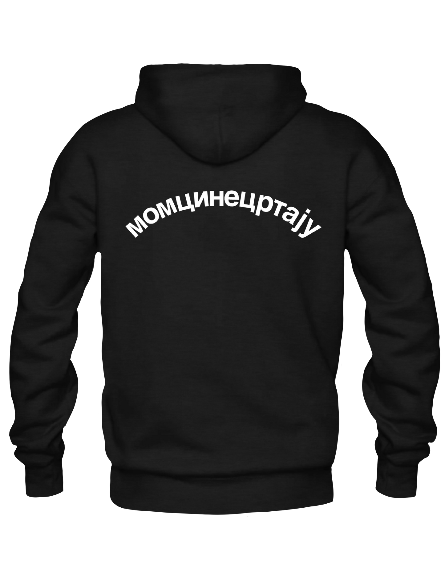 CENTRETOWN* // OTTAWA Arch Logo - Hoodie by BOYSDONTDRAW