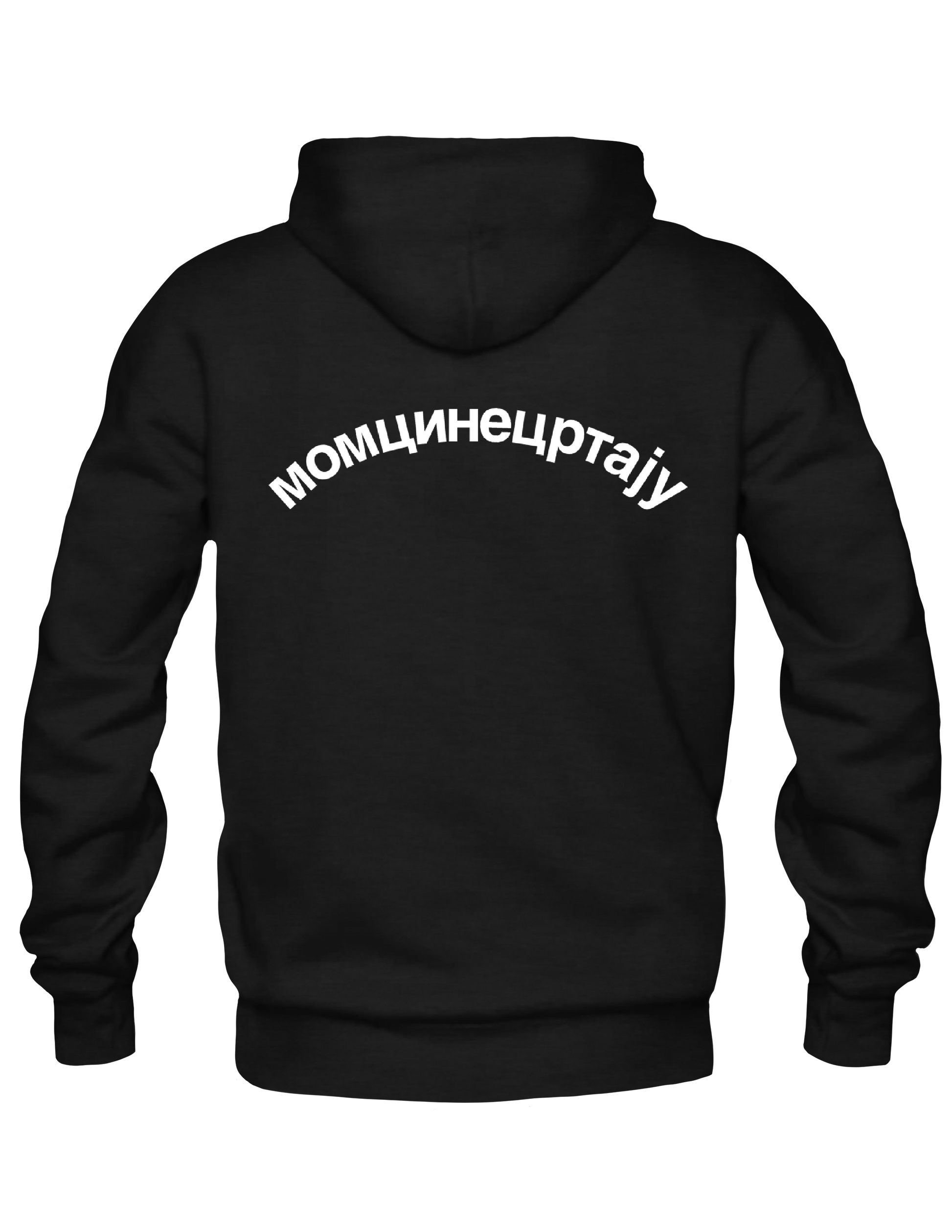 CENTRETOWN* // OTTAWA Arch Logo - Hoodie by BOYSDONTDRAW