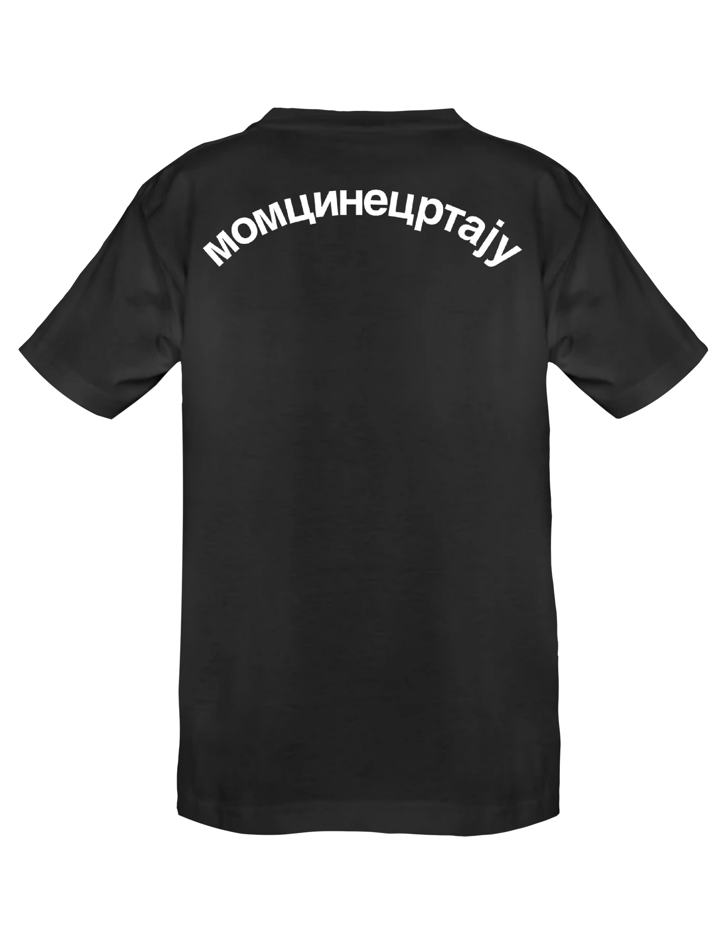 LOVE BOMBING* (Black, Left Chest) - T-Shirt by BOYSDONTDRAW