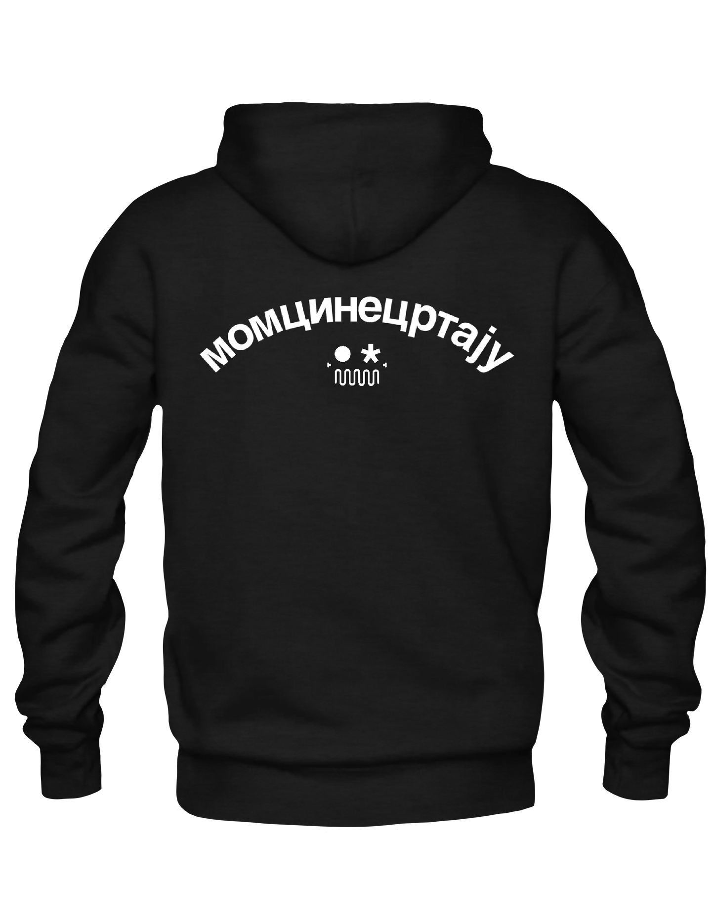LOVE BOMBING* - Black Pull Over Hoodie by BOYSDONTDRAW