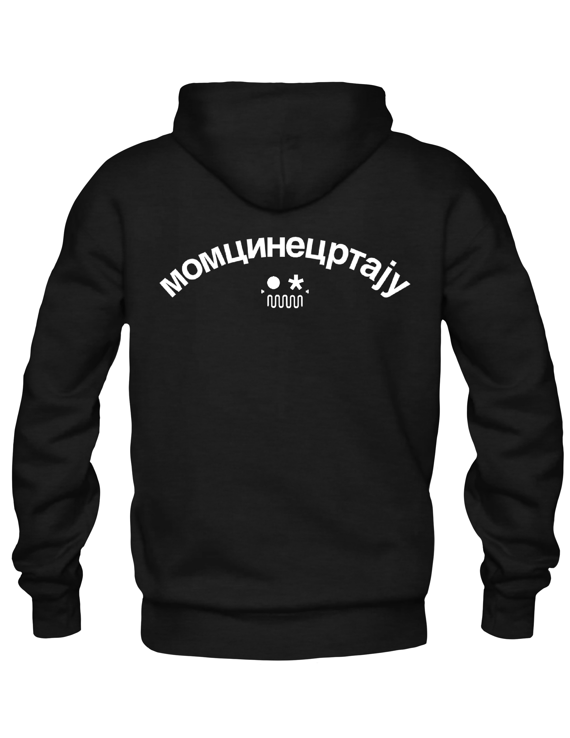 LOVE BOMBING* - Black Pull Over Hoodie by BOYSDONTDRAW