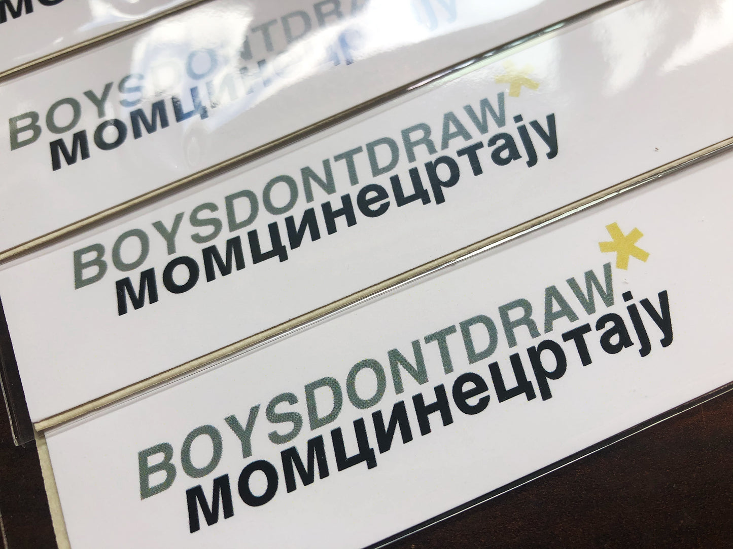 ARTIST SERIES* - Limited Print - BOYSDONTDRAW