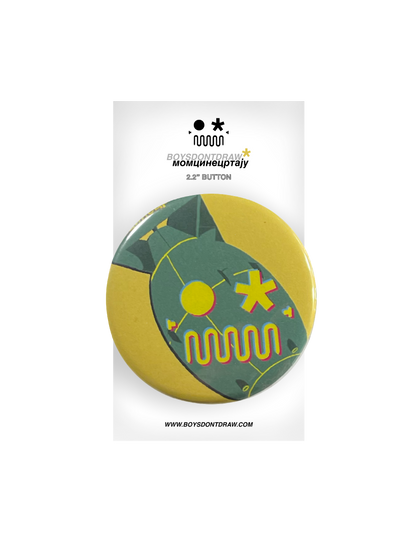 ROBO FACE - ATOM* - 2.2" inch Button by BOYSDONTDRAW