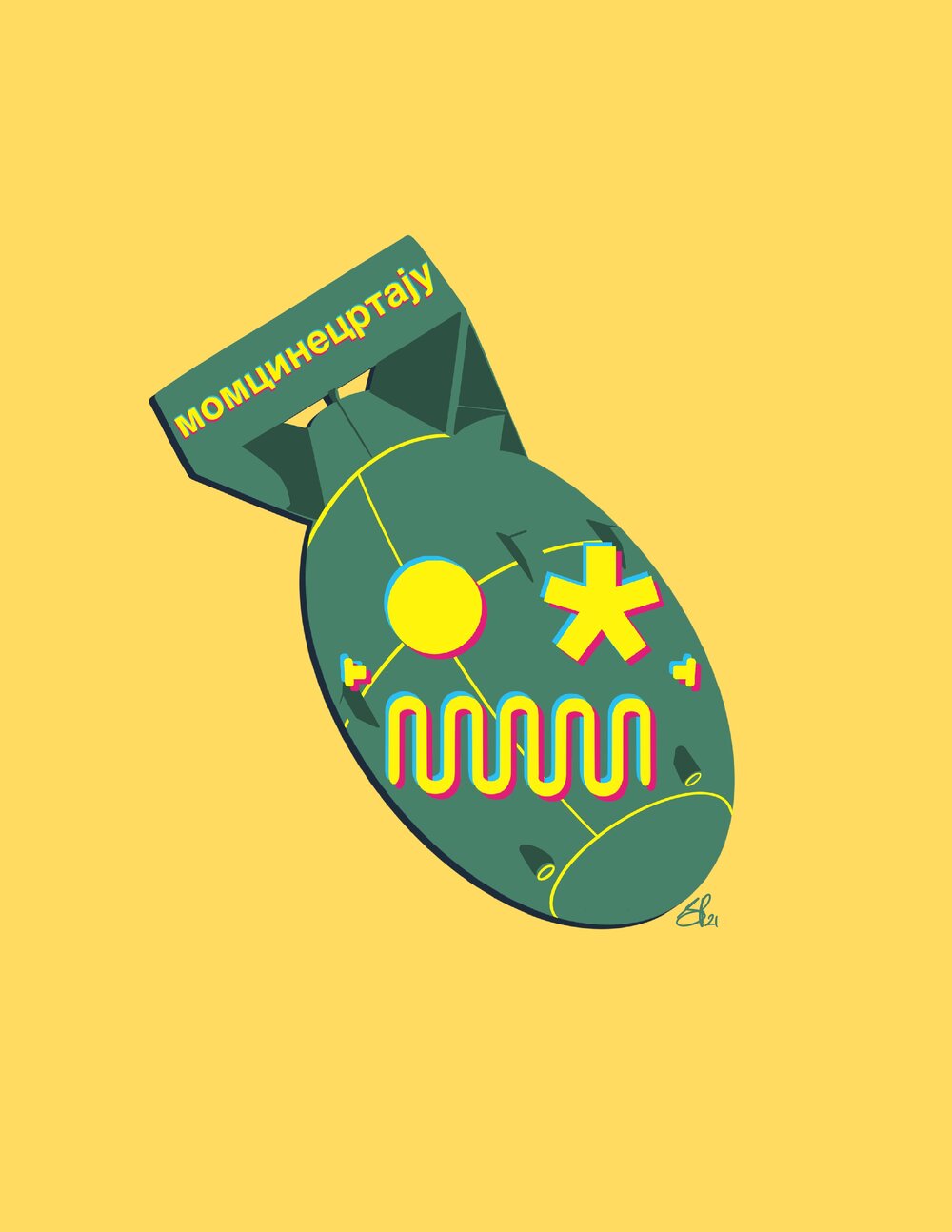 ATOMIC DYSTOPIA - ATOM* - Limited Print by BOYSDONTDRAW
