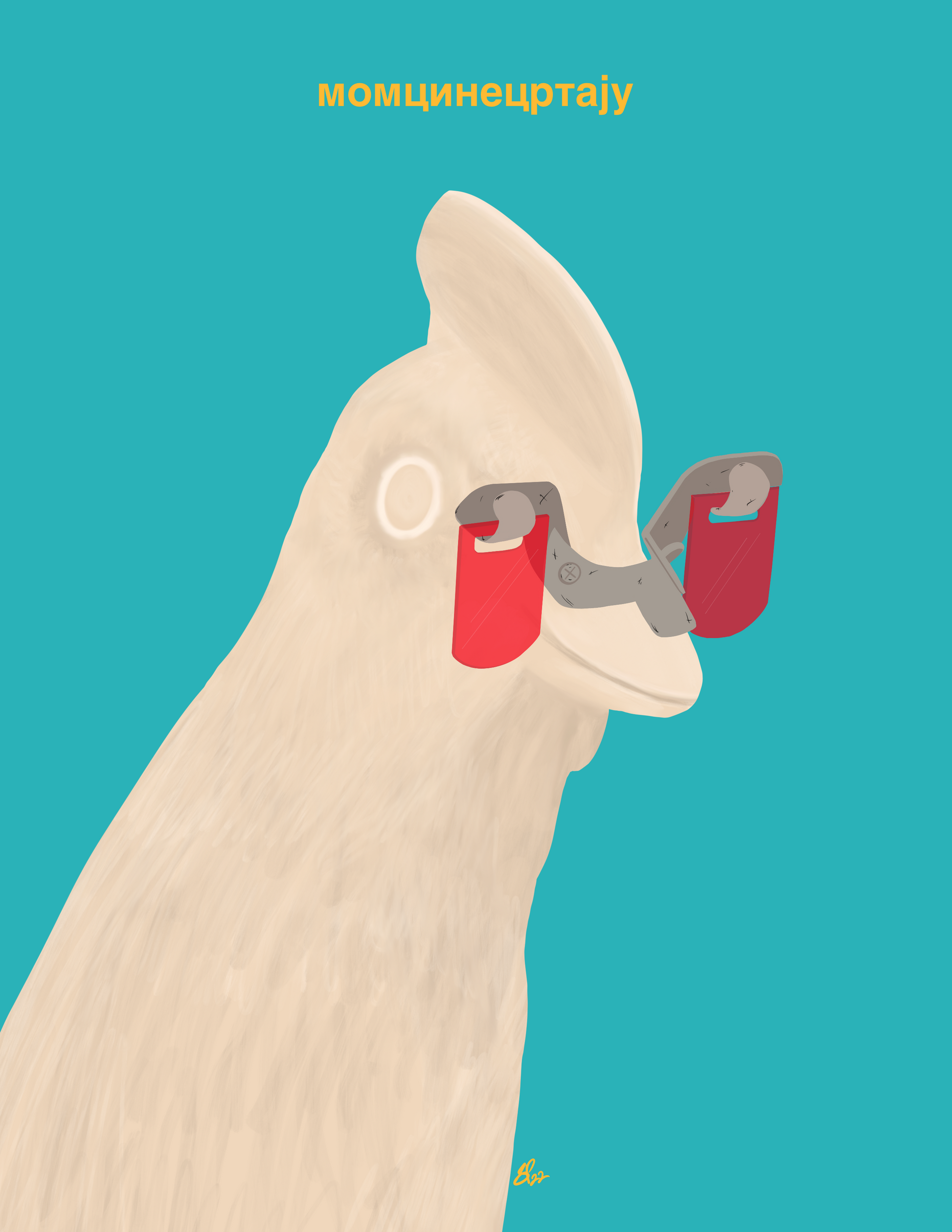 CHICKEN / "KOKOŠ" - Limited Poster by BOYSDONTDRAW