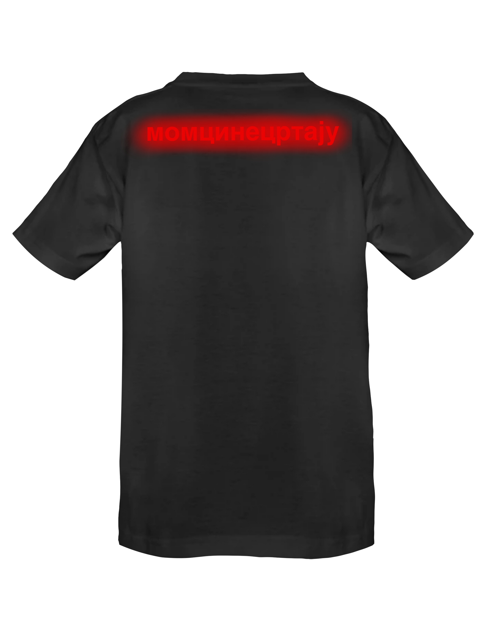 METRO BOOMIN - BOOMLANDER* (Black) - T-Shirt by BOYSDONTDRAW