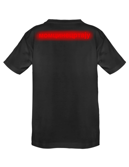 BOOMLANDER* (Black) - T-Shirt