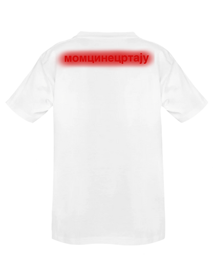 METRO BOOMIN - BOOMLANDER* (White) - T-Shirt by BOYSDONTDRAW