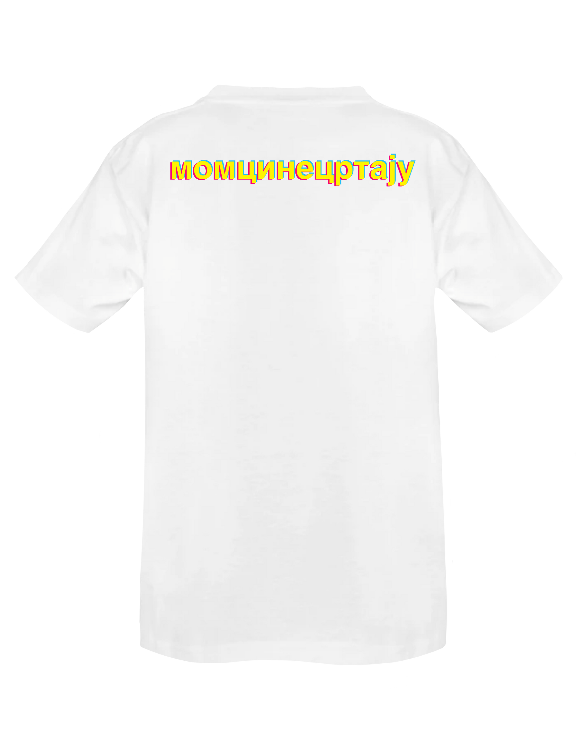 ATOMIC DYSTOPIA - ROBO FACE (White) - T-Shirt by BOYSDONTDRAW