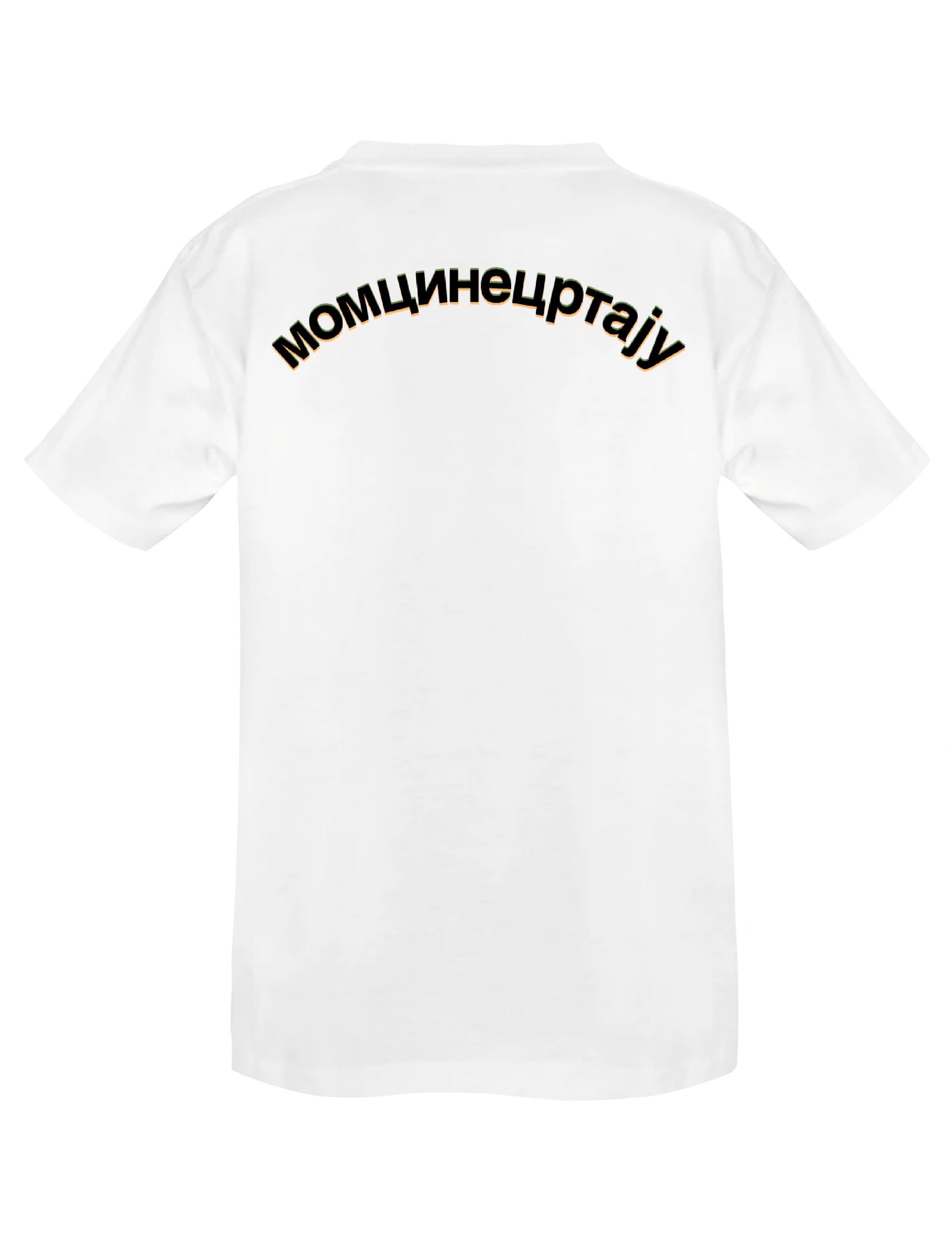 AFFIRMATION - ACCEPT YOUR OWN GROWTH (White) - T-Shirt by BOYSDONTDRAW