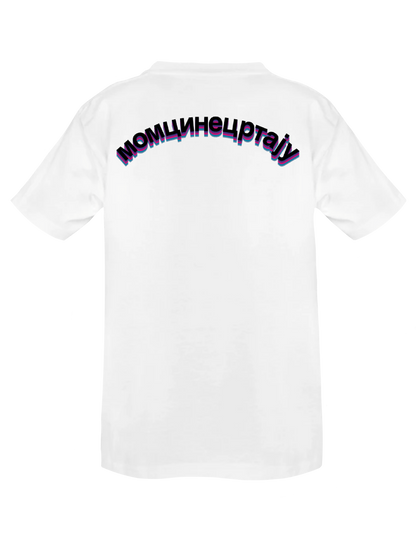 AFFIRMATION - I AM ALLOWED TO FEEL (White) - T-Shirt by BOYSDONTDRAW